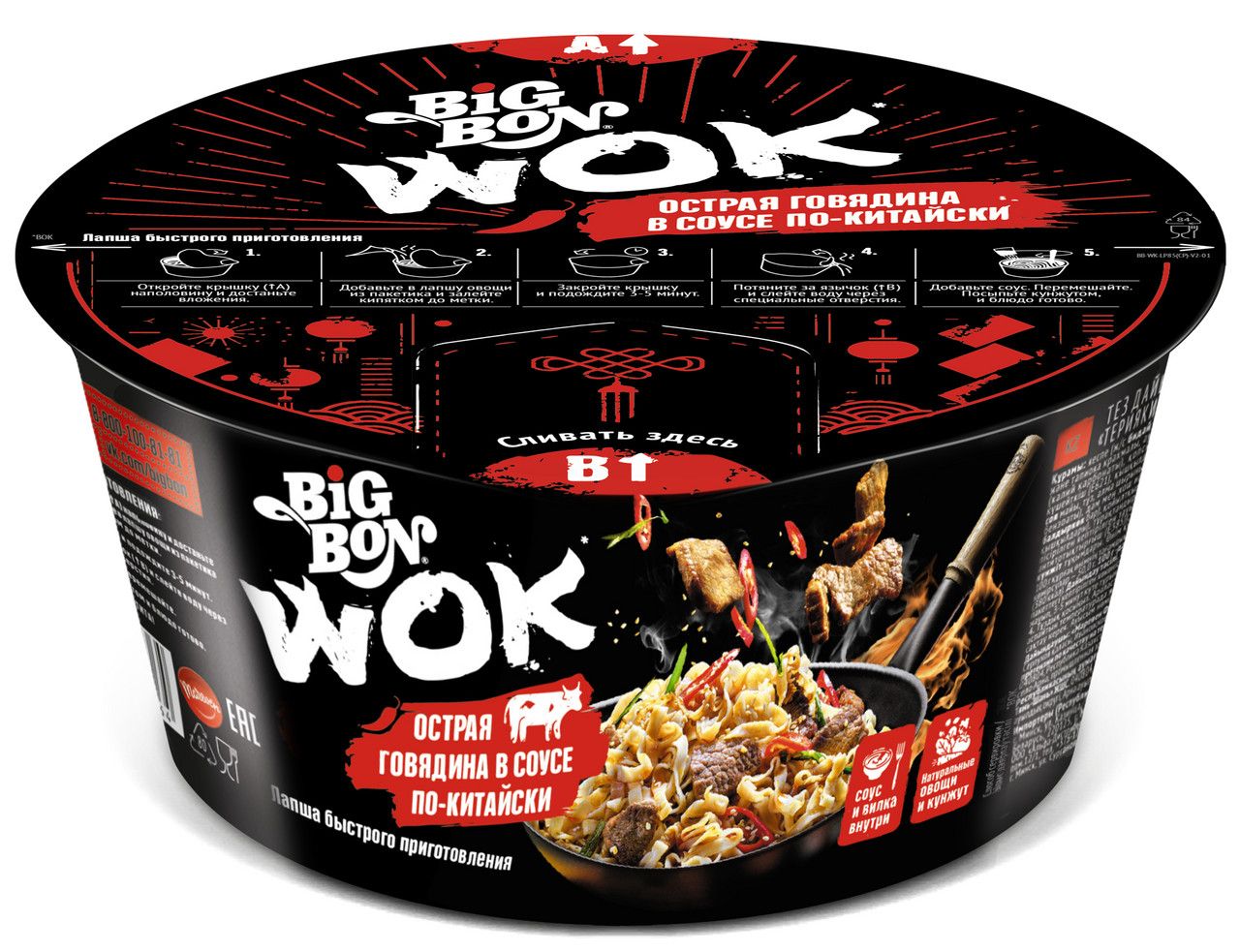 Лапша быстрого приготовления BigBon говядина-китайский соус Wok, 85г х 24 шт.