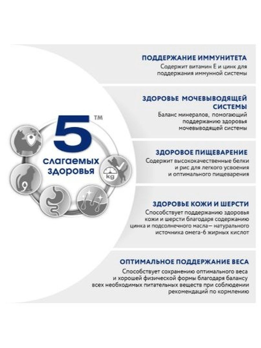 Корм сухой Perfect Fit Junior для котят с курицей, 650г