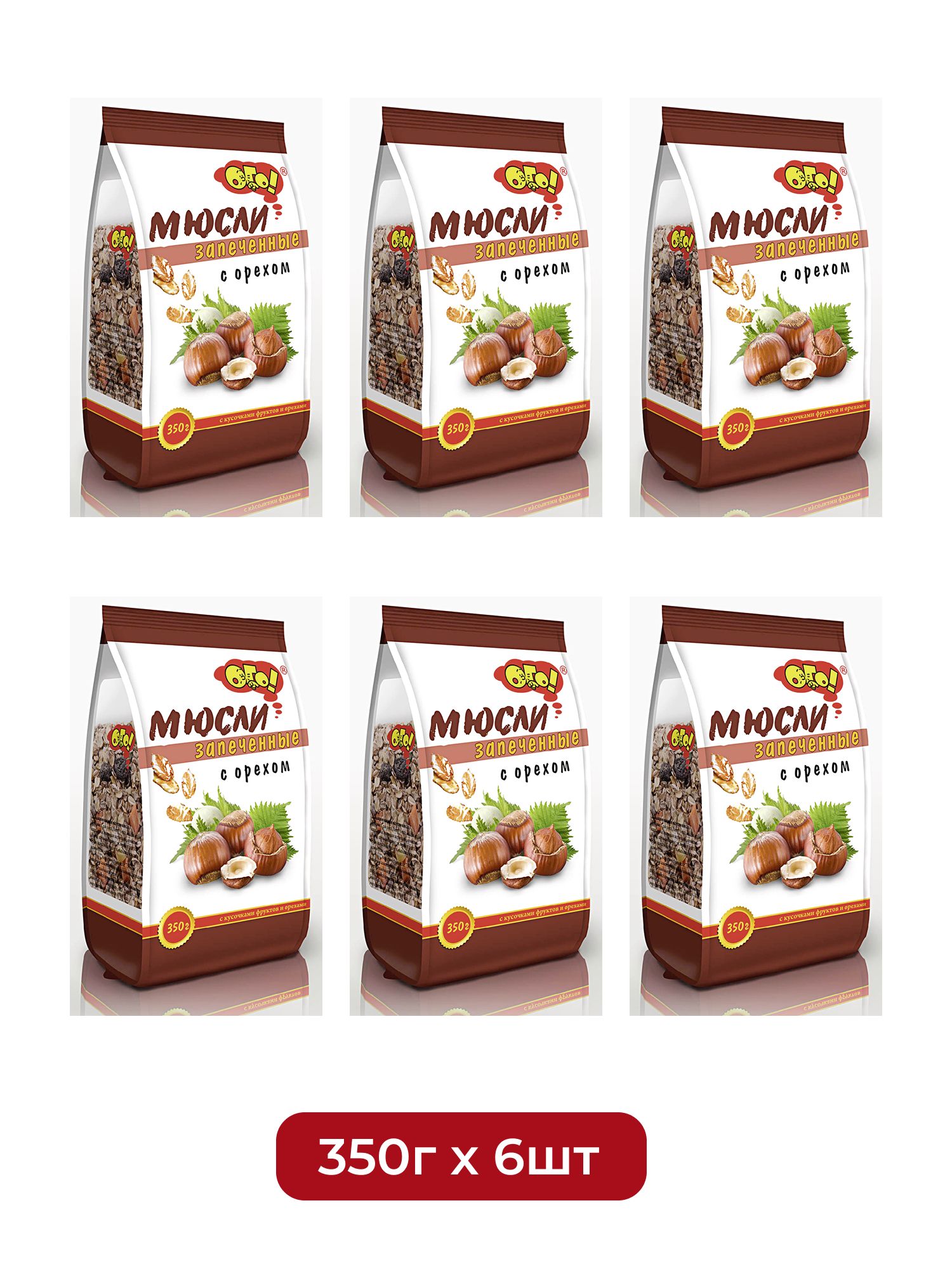 Мюсли Ого! запеченные с орехом, 350г х 6 шт