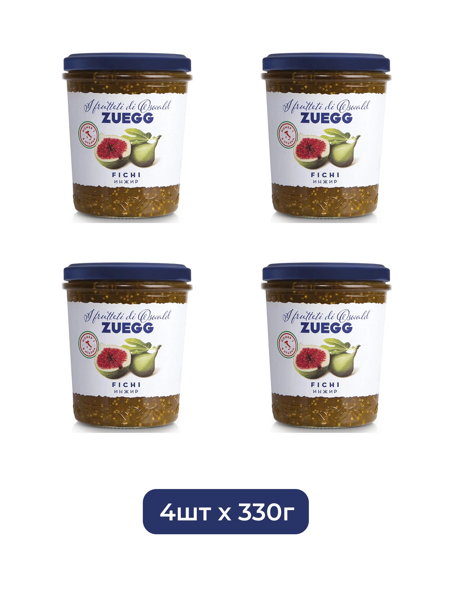 Джем Zuegg Инжир конфитюр экстра, 330г х 4шт.