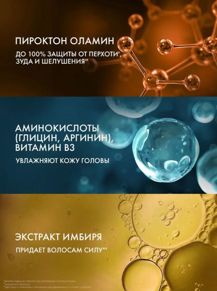 Шампунь для волос женский Клиар защита от выпадения волос, 400 мл