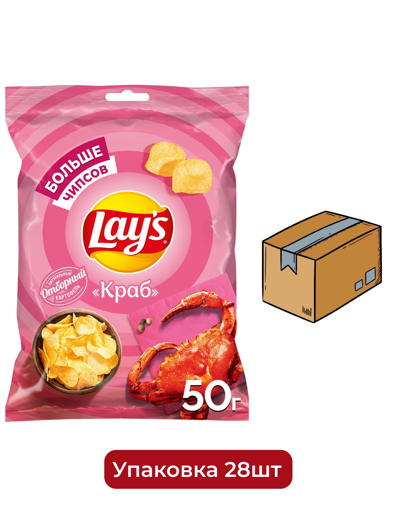 Чипсы Lay's Краб, 50г.Упаковка 28шт.