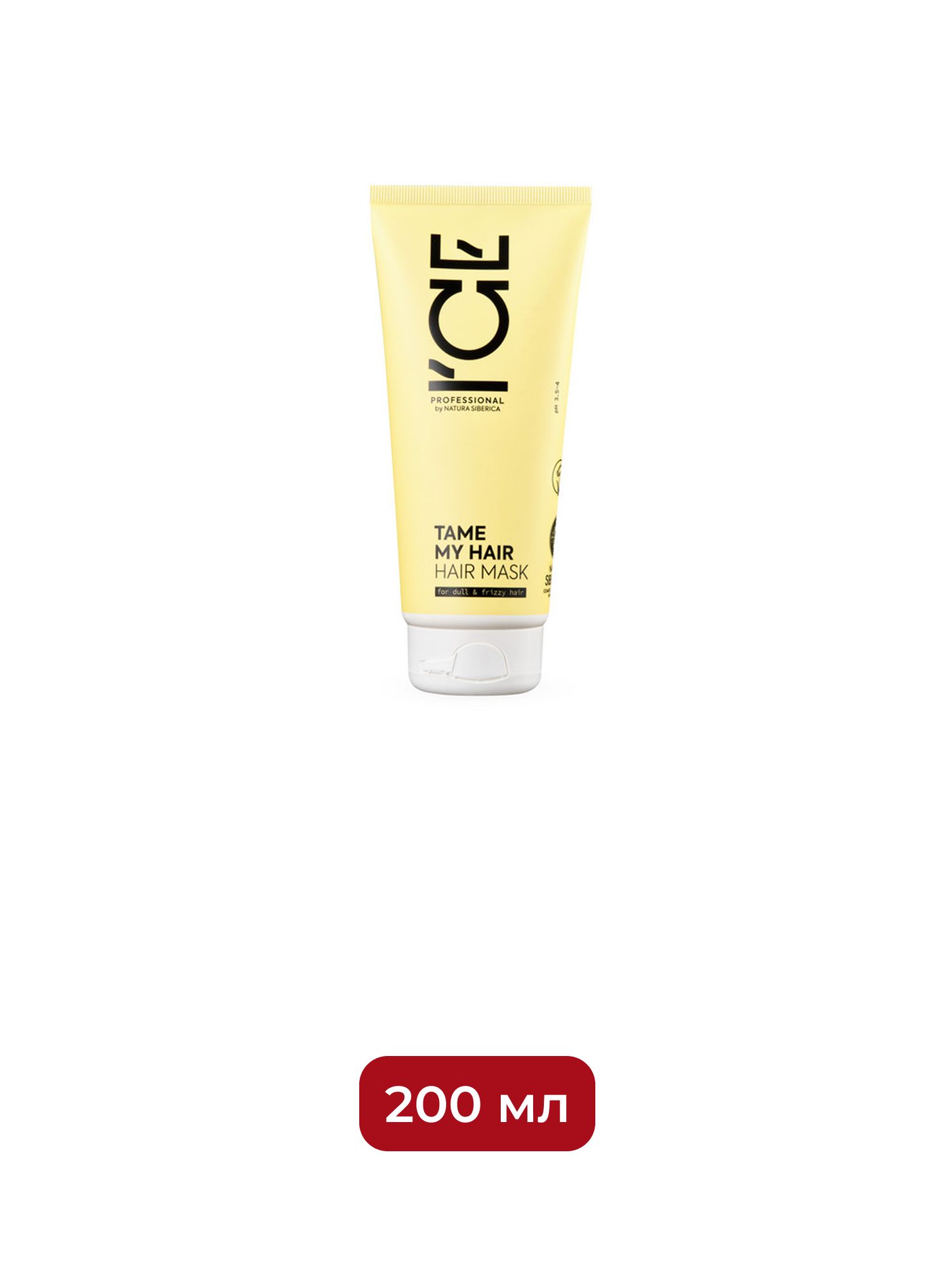 Маска для тусклых и вьющихся волос Tame My Hair ICE Professional by Natura Siberica, 200 мл х 4шт.
