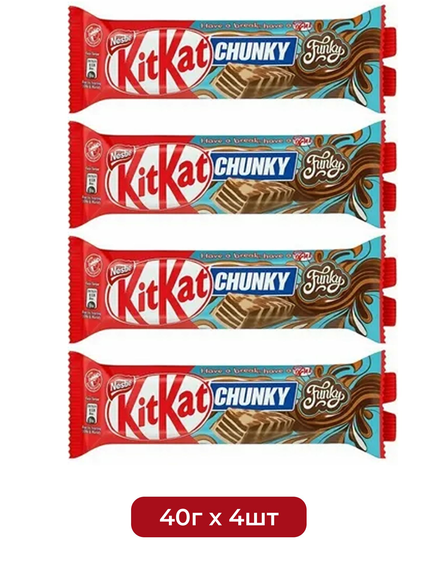 Молочный шоколадный батончик Kit Kat Chunky Funky Chocolate Bar 40g. 4 шт.