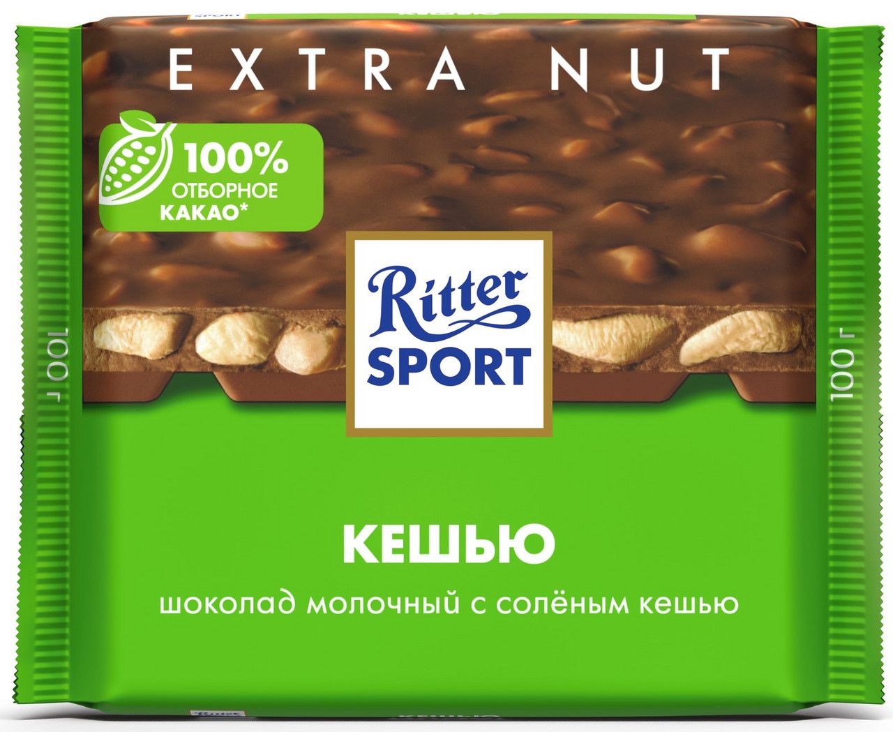 Шоколад Ritter Sport молочный кешью, 100г. Набор 12 шт.