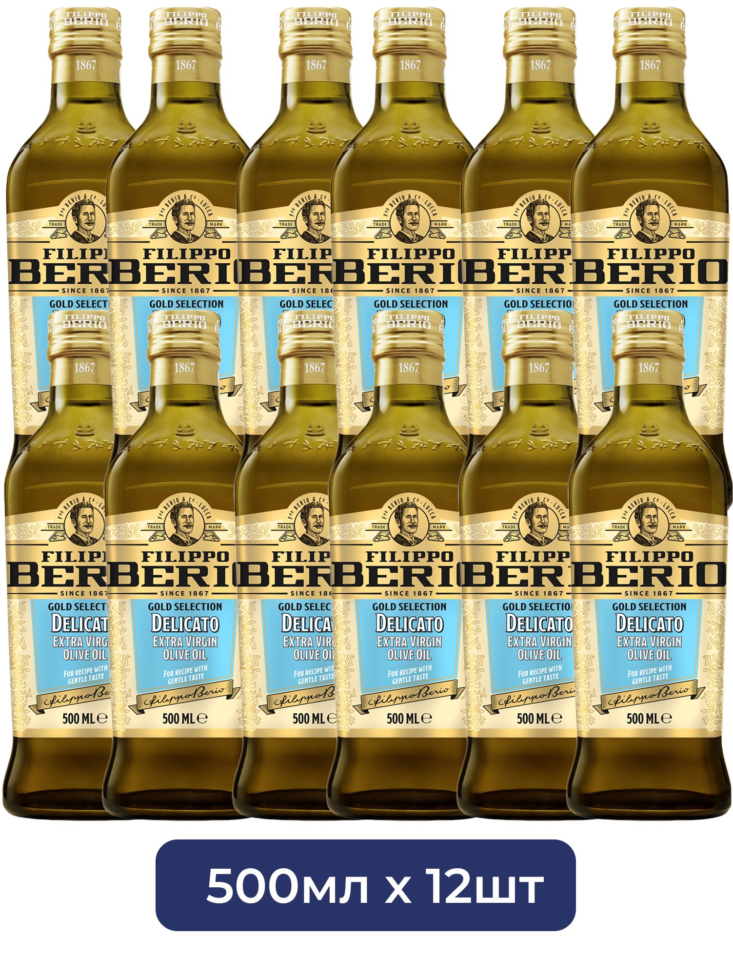 Масло оливковое Filippo Berio Delicato Extra Virgin нерафинированное, 500мл х 12шт.