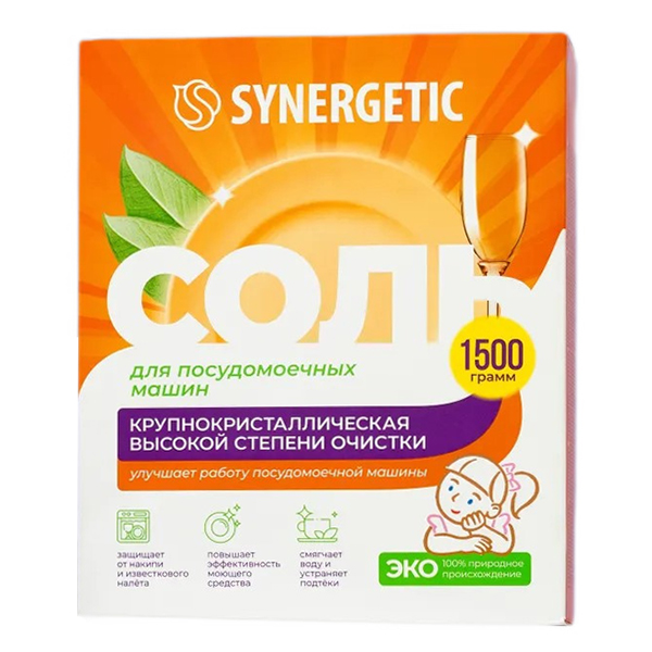 Соль для посудомоечных машин Synergetic высокой степени очистки 1.5 кг