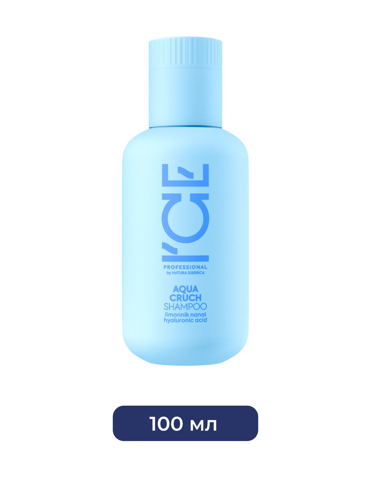 Шампунь для волос Увлажняющий Aqua Cruch ICE by Natura Siberica Take It Home, 100 мл х 2шт.