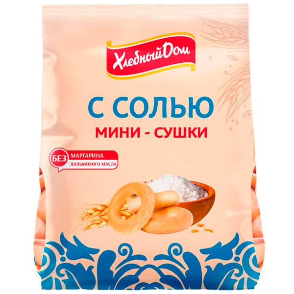 Сушки мини Хлебный дом с солью 180 гр