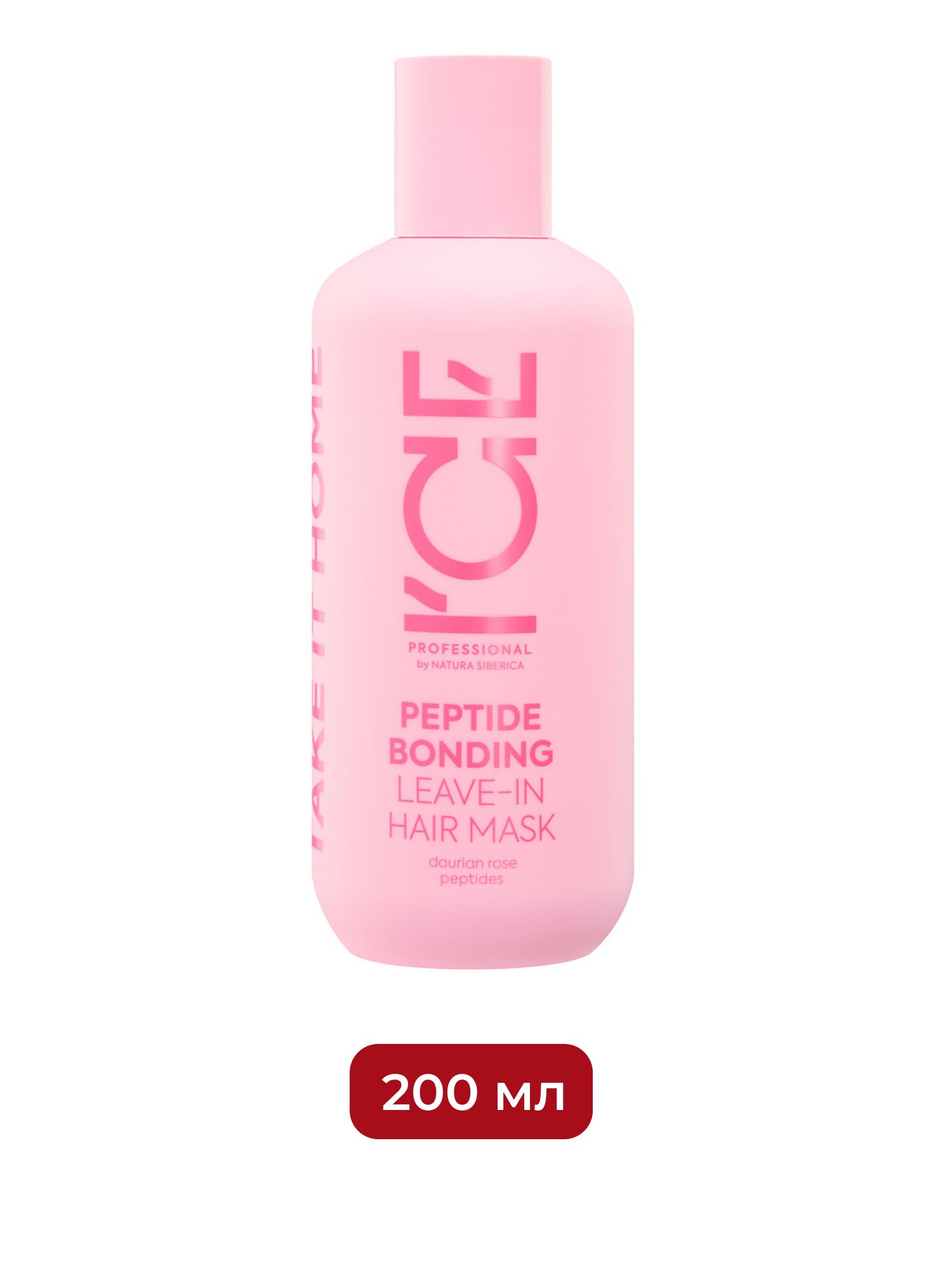 Несмываемая маска для экстремально повреждённых волос Peptide bonding leave-in hair mask ICE Professional by Natura Siberica Take It Home, 200 мл
