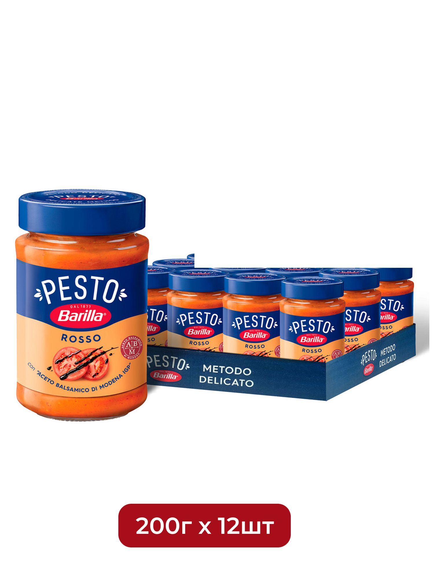 Соус Barilla Песто Россо c томатами и бальзамическим уксусом, 200г х 12шт