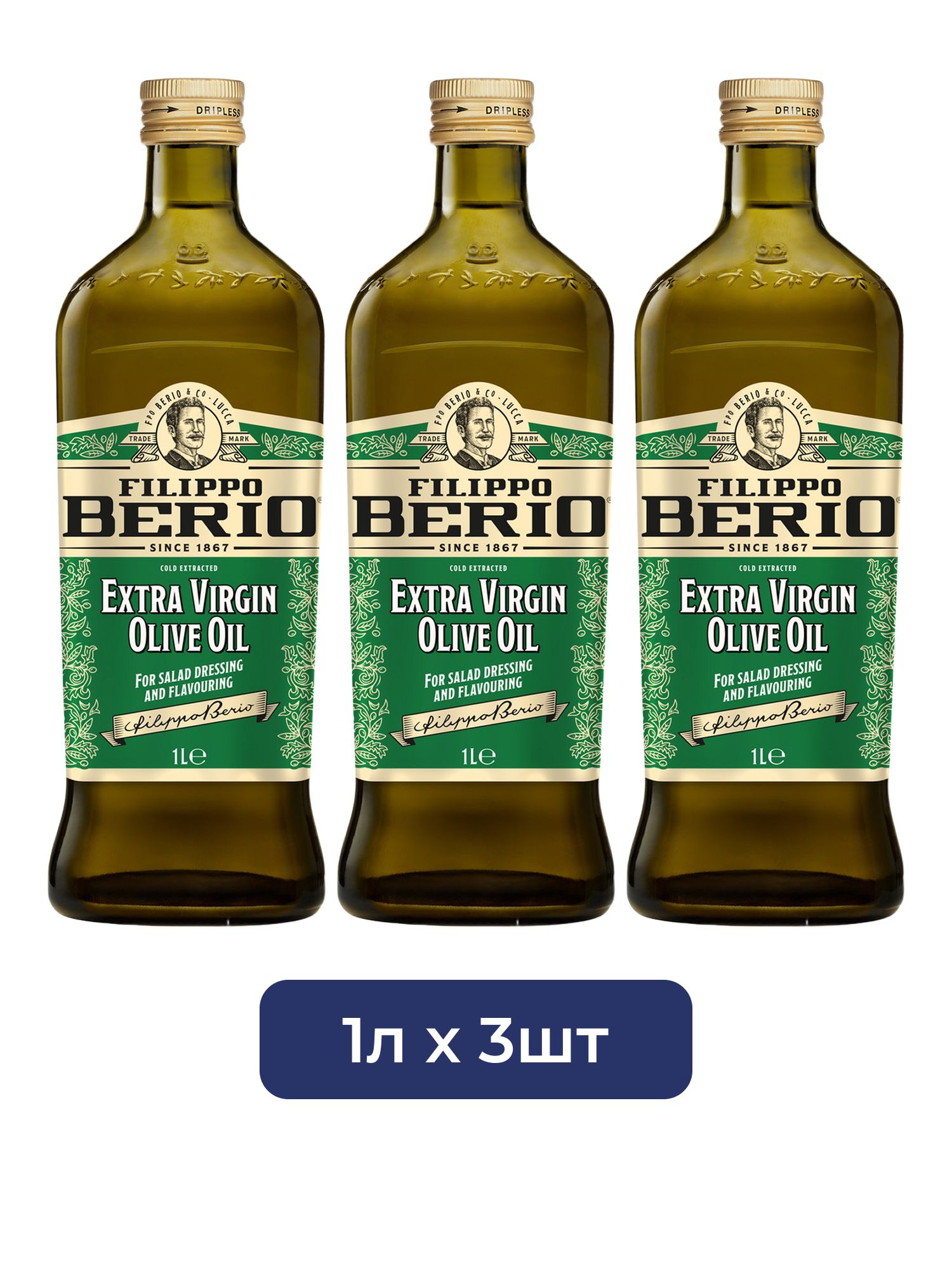 Масло оливковое Filippo Berio Extra Virgin нерафинированное, 1л х 3 шт.