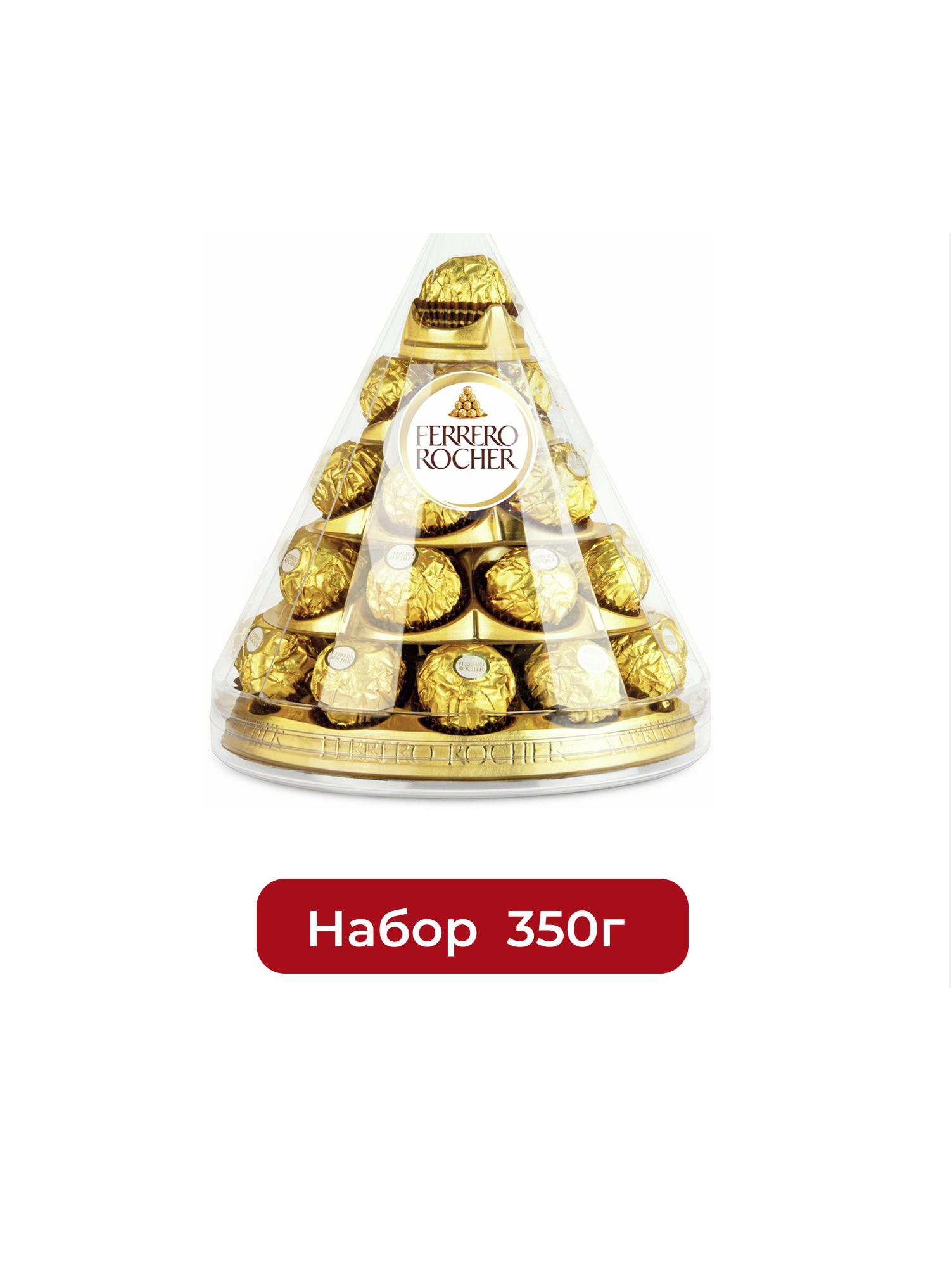 Набор конфет Ferrero Rocher хрустящие из молочного шоколада, 350г.