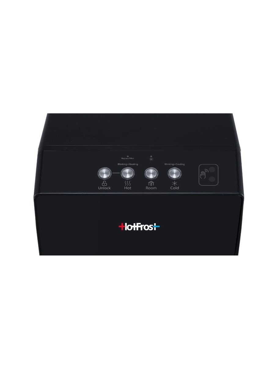 HotFrost Пурифайер V450PUFMI Black напольный, с нагревом и охлаждением