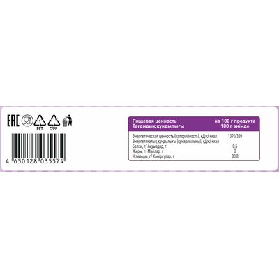 Fine Life Пастила с мармеладом, 200г х 18шт.