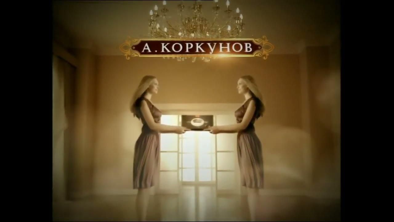 Набор конфет Коркунов Коллекция из молочного шоколада, 110г