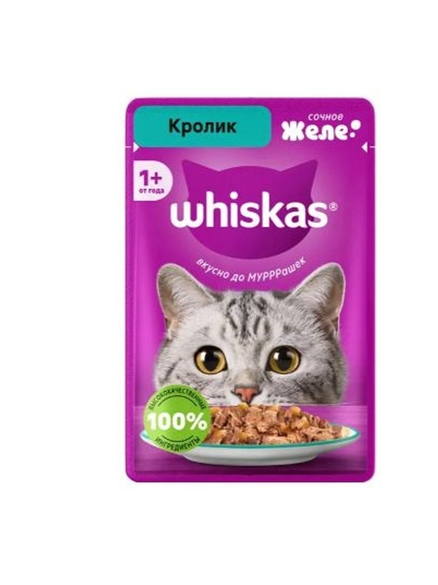 Влажный корм для кошек Whiskas, желе с кроликом 75 г х 28 шт
