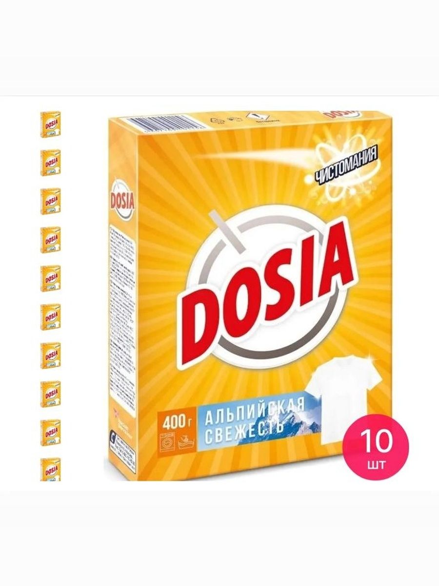 Стиральный порошок автомат Dosia (Дося) Альпийская свежесть, 400г . Набор 10 шт.