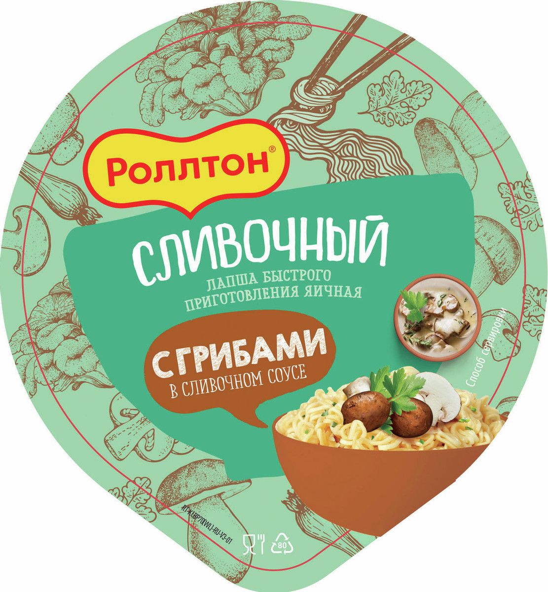 Лапша быстрого приготовления Роллтон сливочная грибы, 70г х 12 шт.