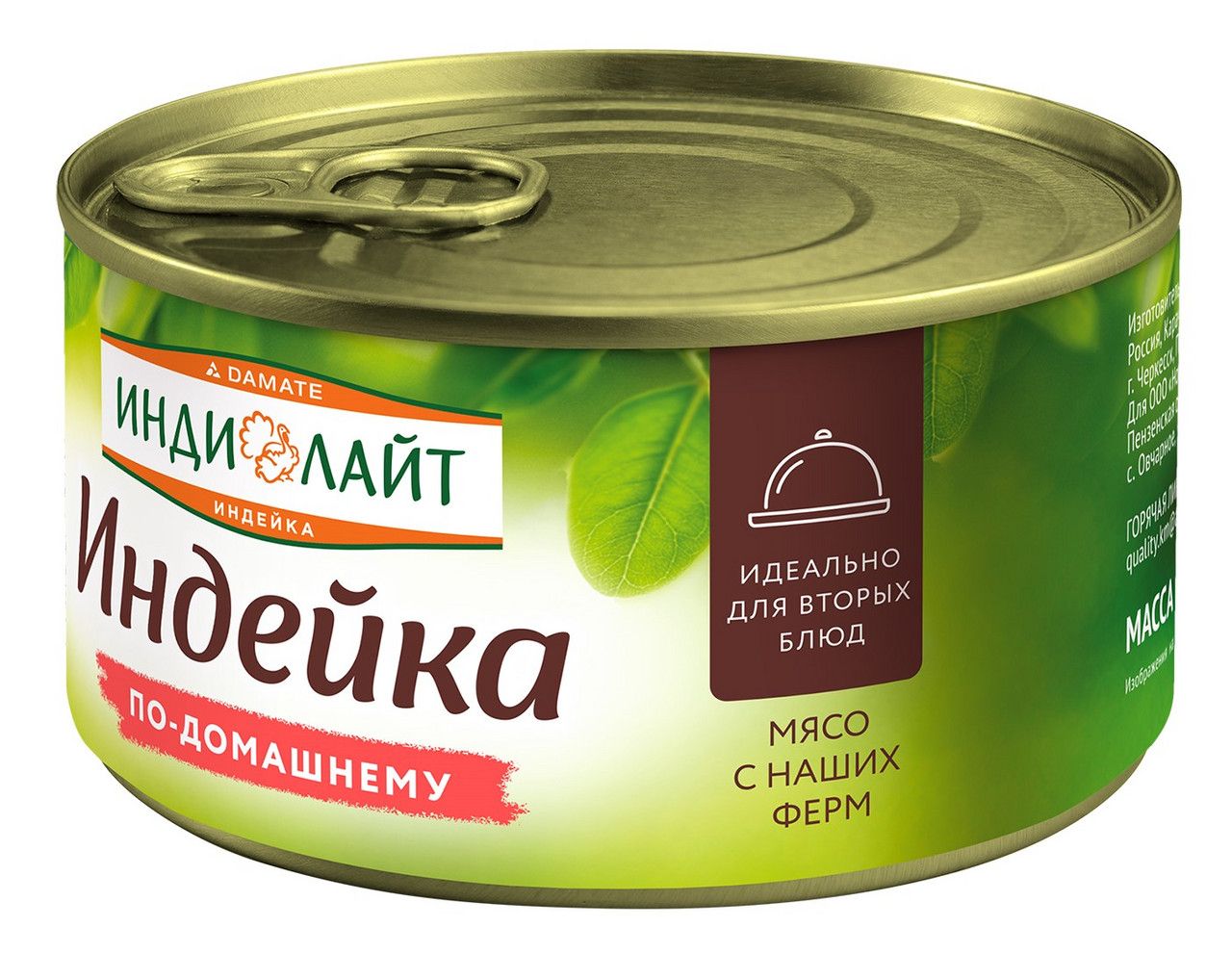 Индейка Индилайт По-домашнему в желе, 325г х 18 шт.