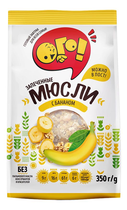 Мюсли Ого! запеченные с бананом, 350г х 10 шт