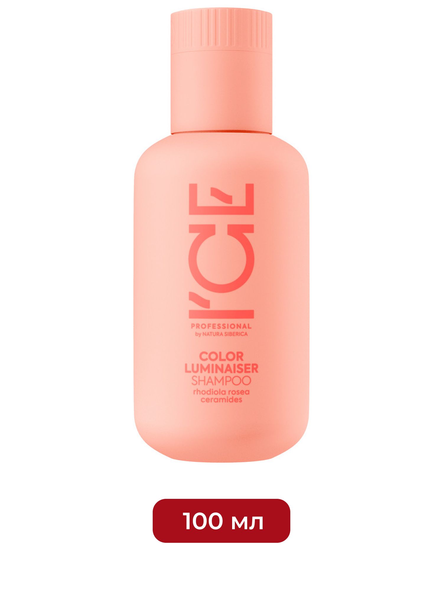 Шампунь для окрашенных волос Ламинирующий Color Luminaiser ICE by Natura Siberica Take It Home, 100 мл х 6шт.