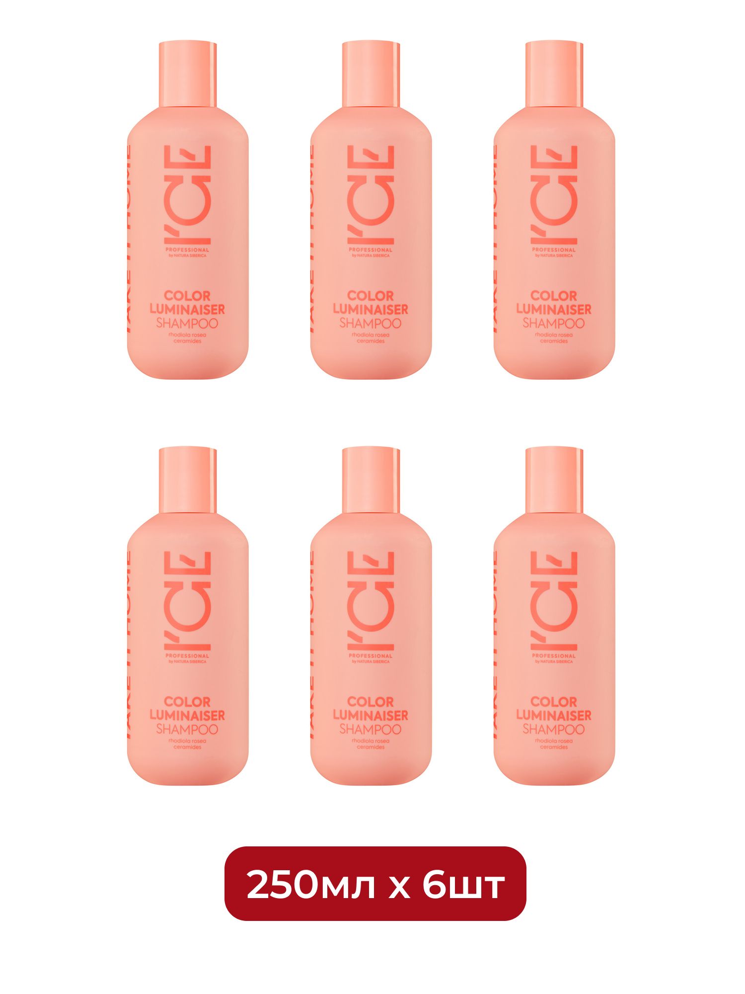Шампунь для окрашенных волос Color Luminaiser Ламинирующий ICE Professional by Natura Siberica Take It Home, 250 мл х 6шт.