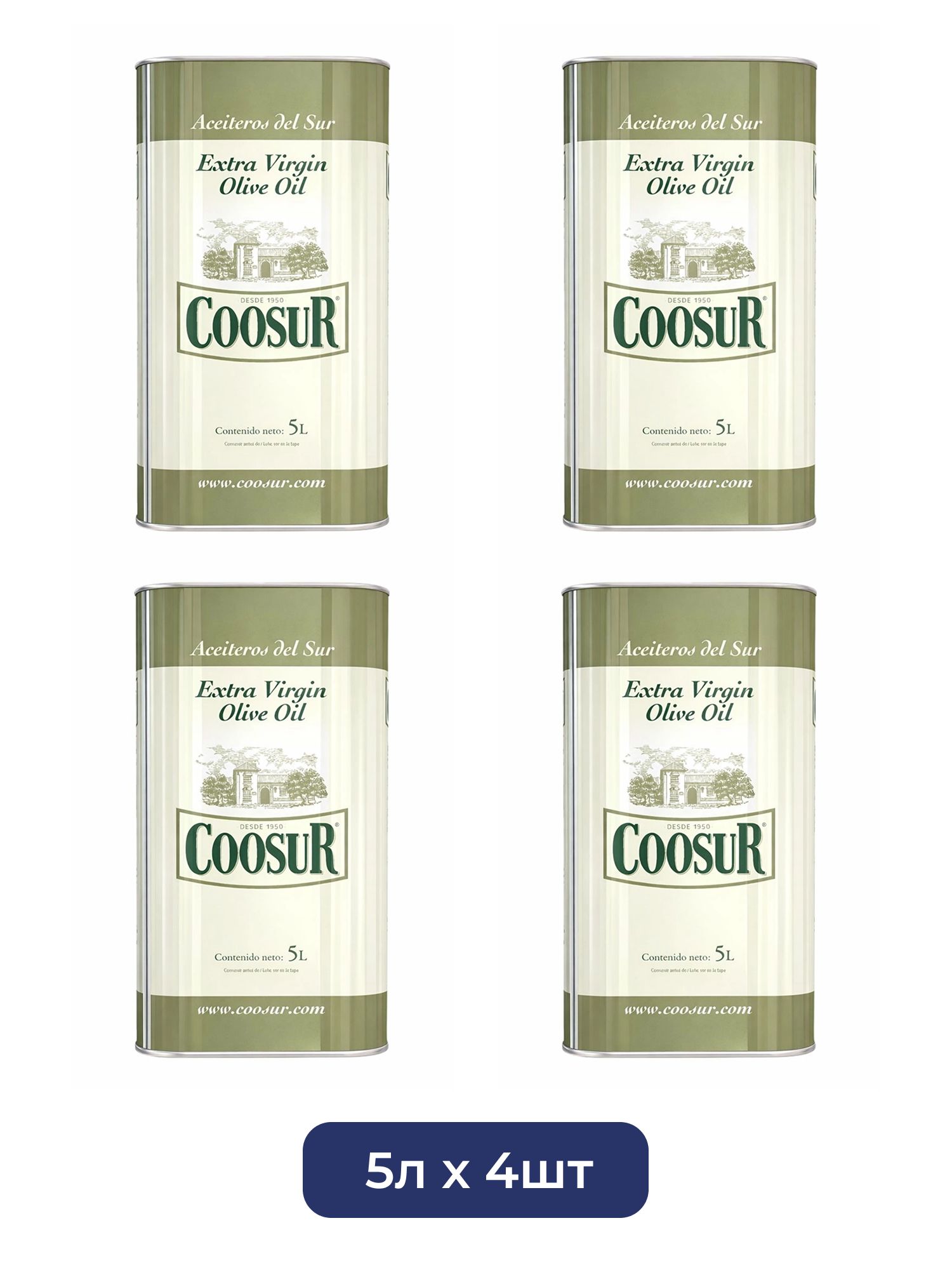 Масло Оливковое Coosur Extra Virgin 5л ж/б х 4шт.