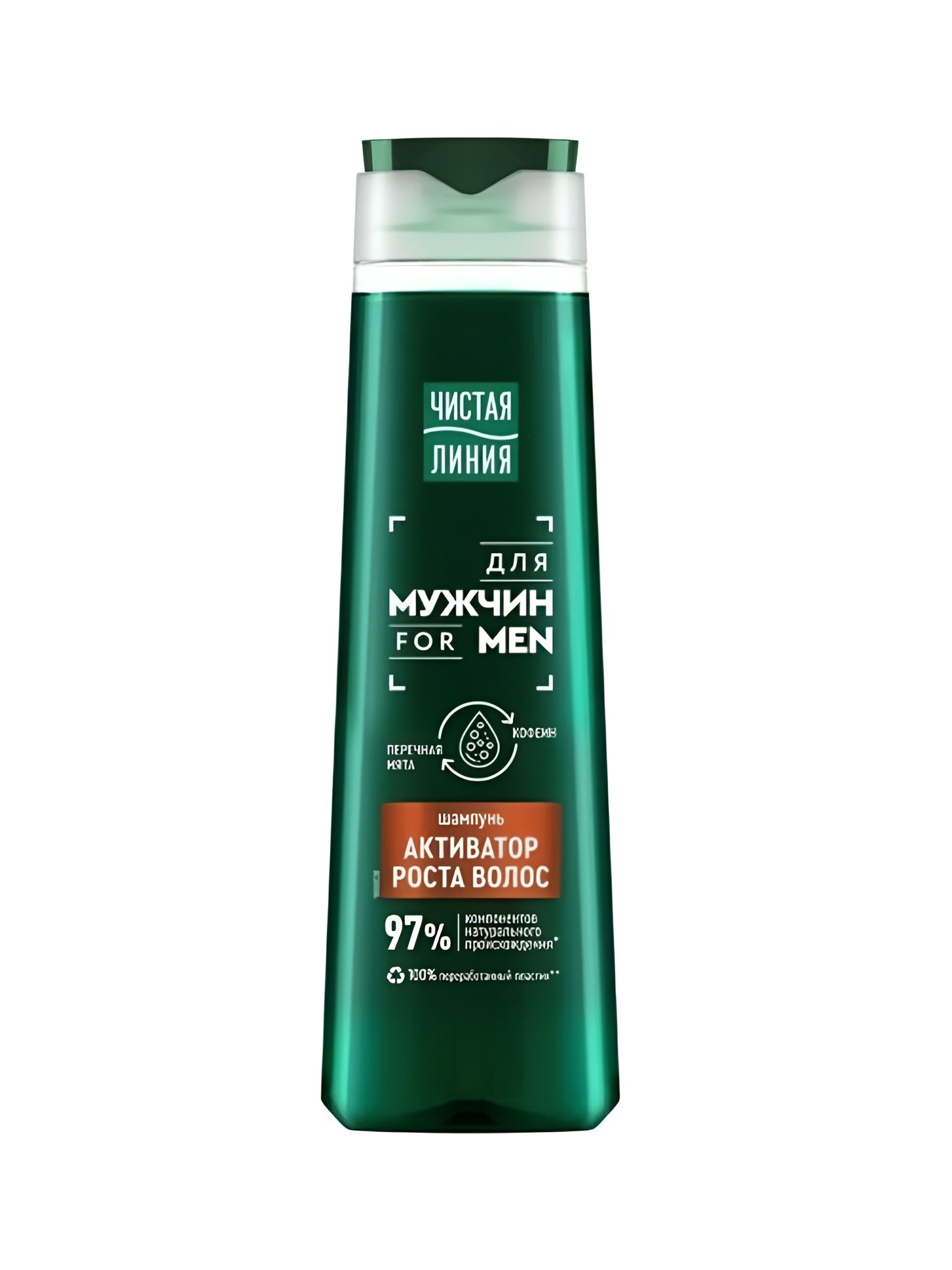 Шампунь Чистая линия For Men (для мужчин) активатор роста для всех типов волос, 400 мл