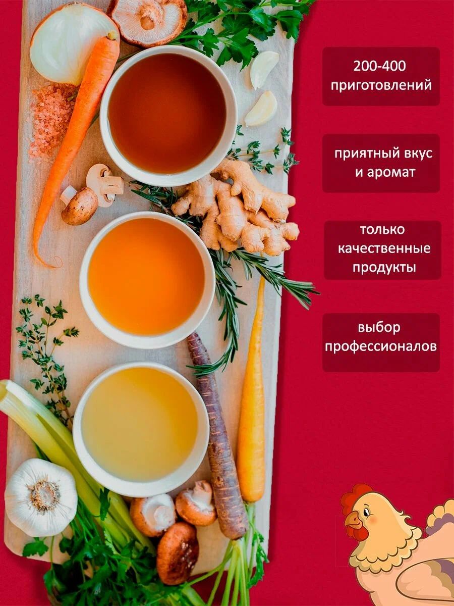 Бульон Bravolli Professional Куриный 2кг х 6шт.