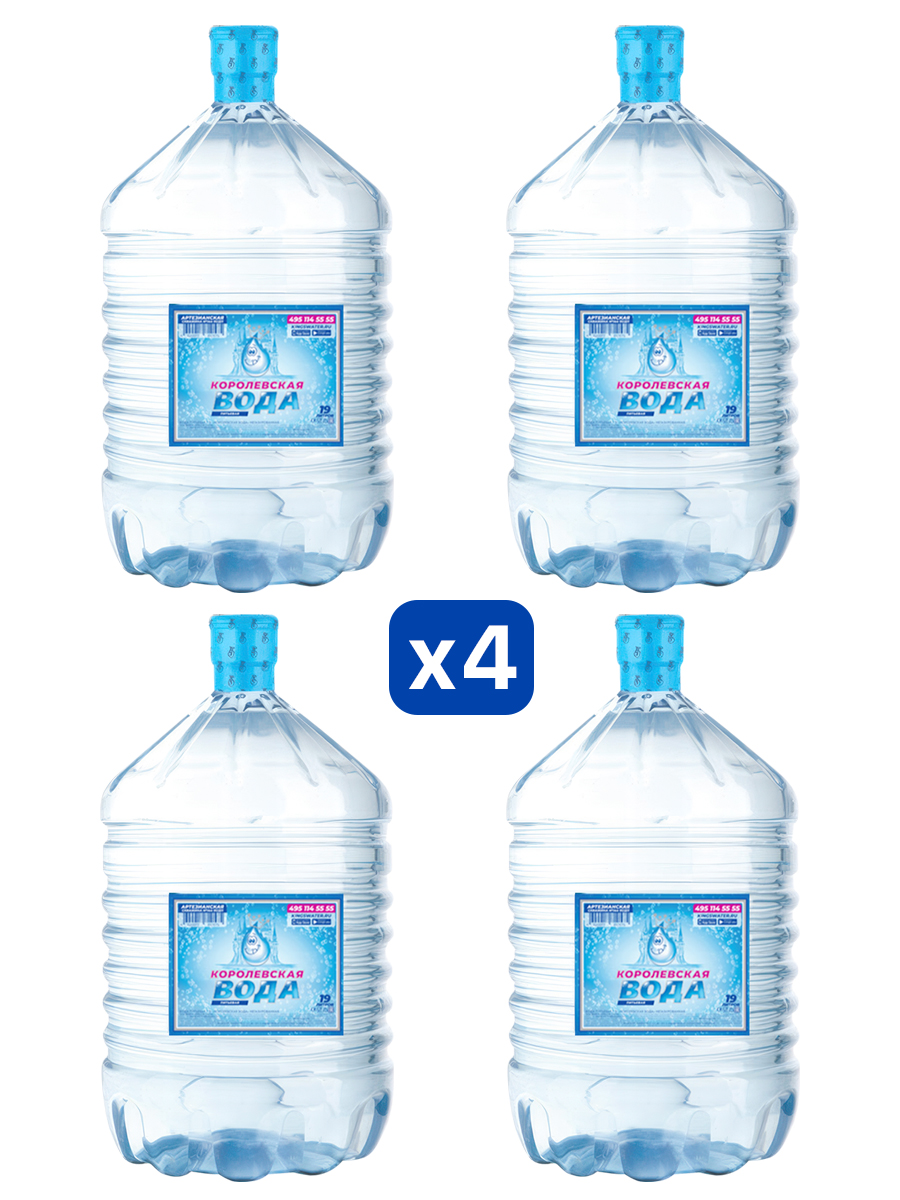 Вода питьевая Королевская Вода 19л негазированная (бутыль одноразовая 4 шт.)