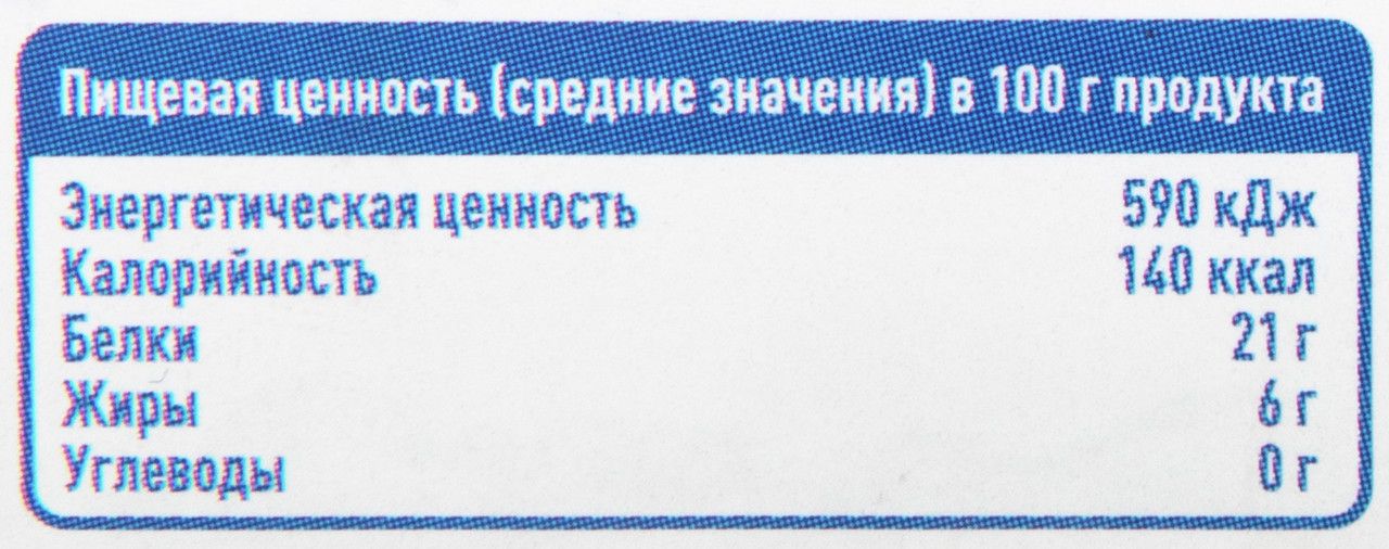 aro Горбуша натуральная, 250г х 48 шт.