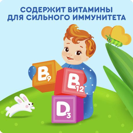 Пюре детское Агуша Грушевый пирог, 80г x 10 шт