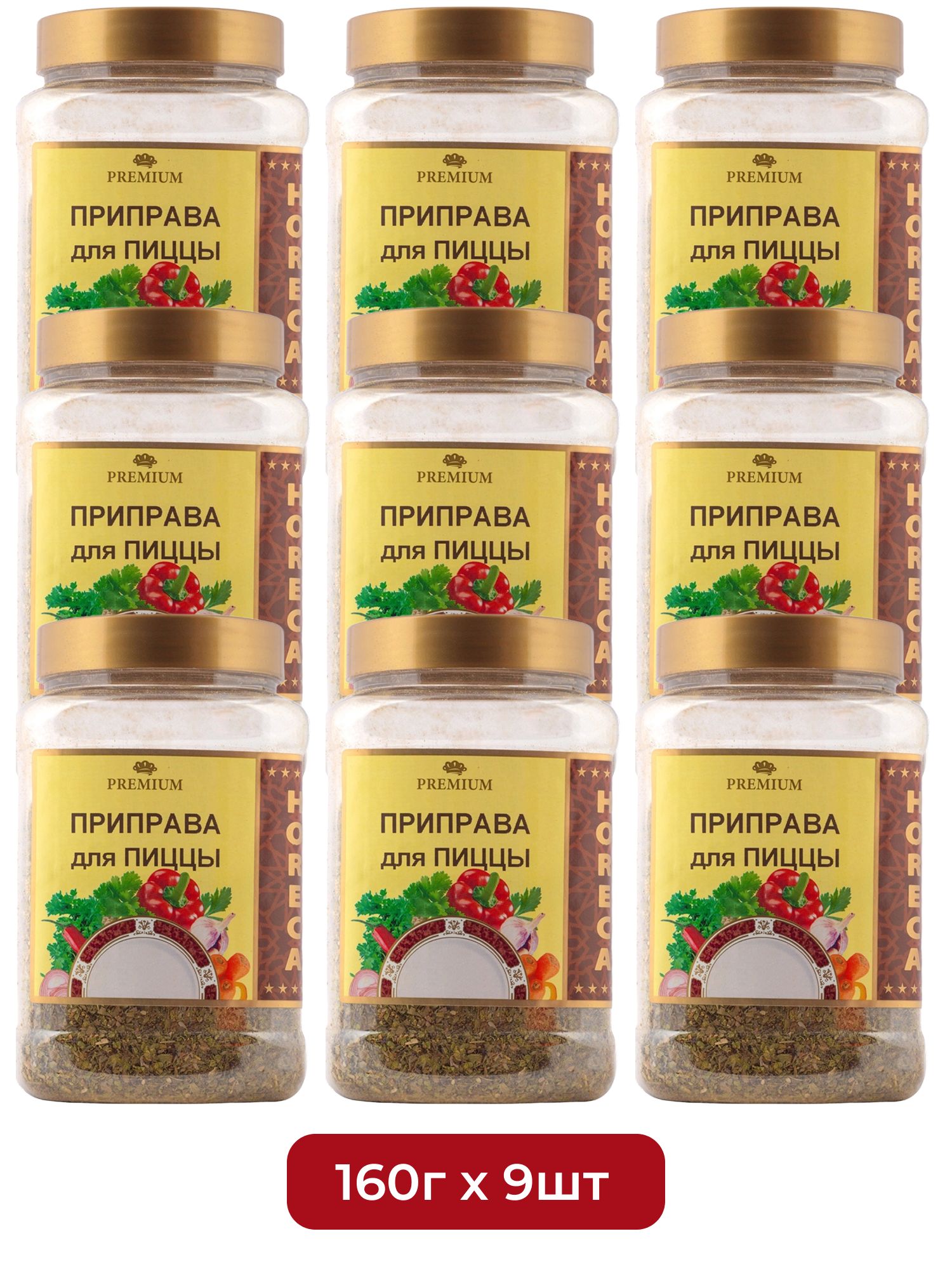 Приправа для Пиццы Мой Продукт 160г х 9шт.