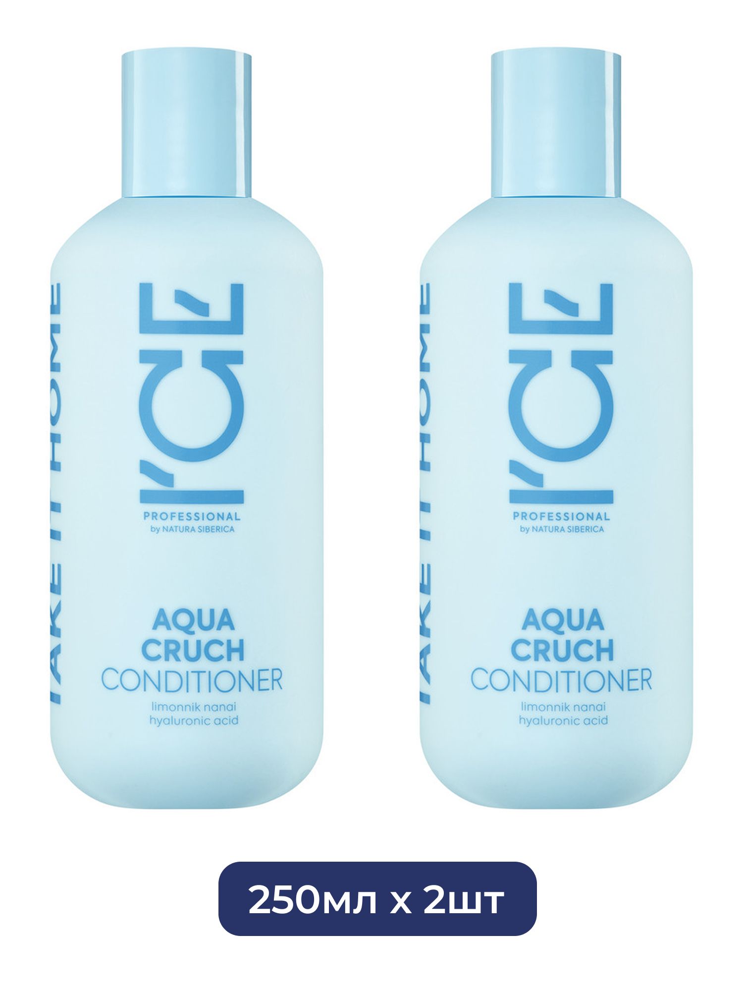 Кондиционер для волос Увлажняющий Aqua Cruch ICE Professional by Natura Siberica Take It Home, 250 мл х 2шт.