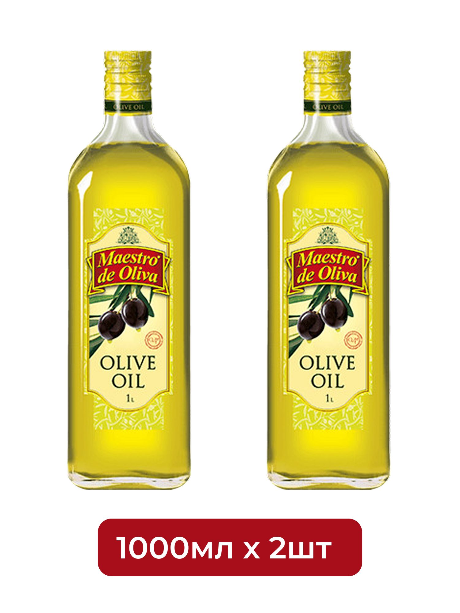 Масло оливковое Maestro de Oliva , 1л х 2шт.