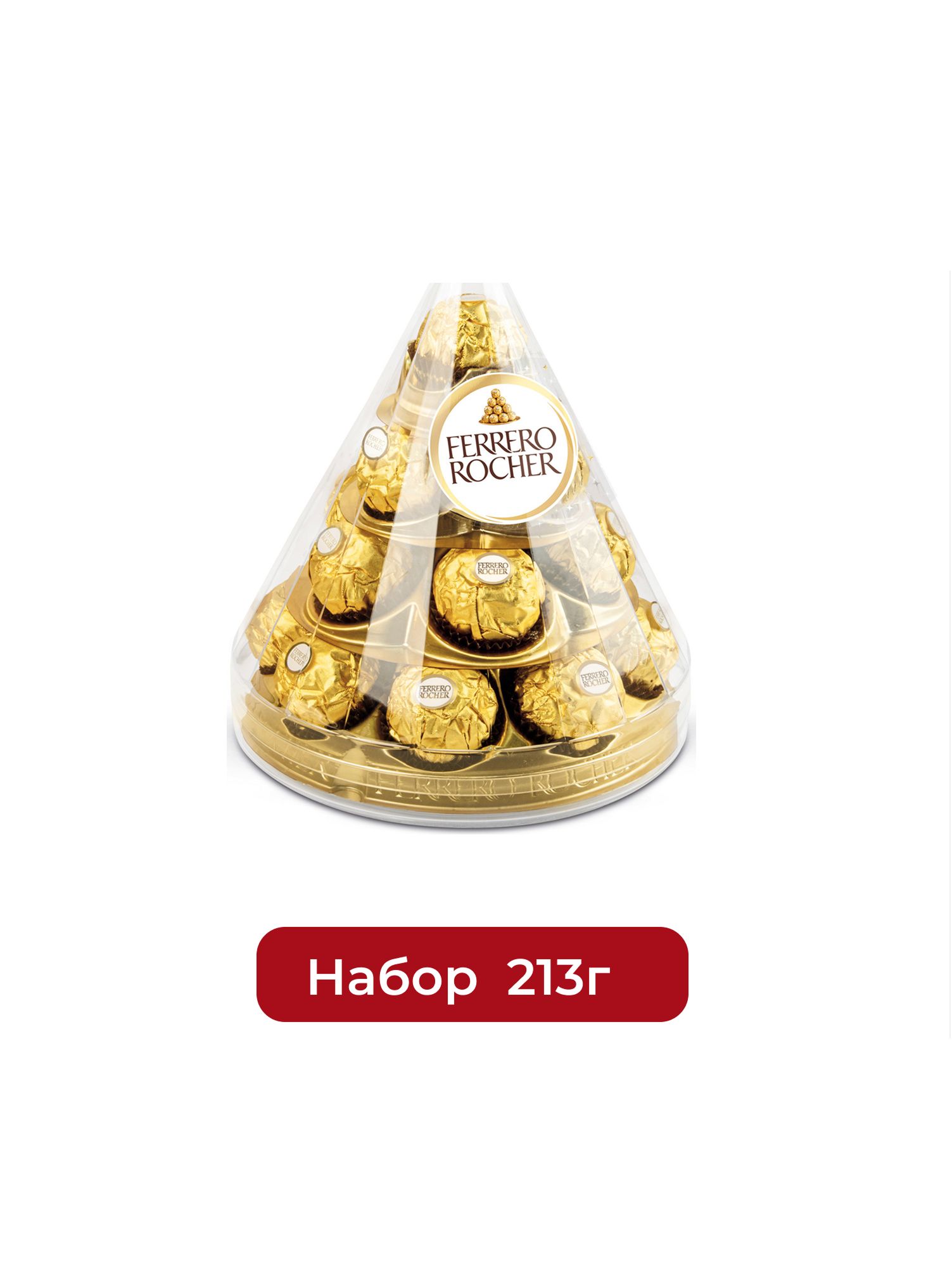 Набор конфет Ferrero Rocher хрустящие из молочного шоколада, 213г.