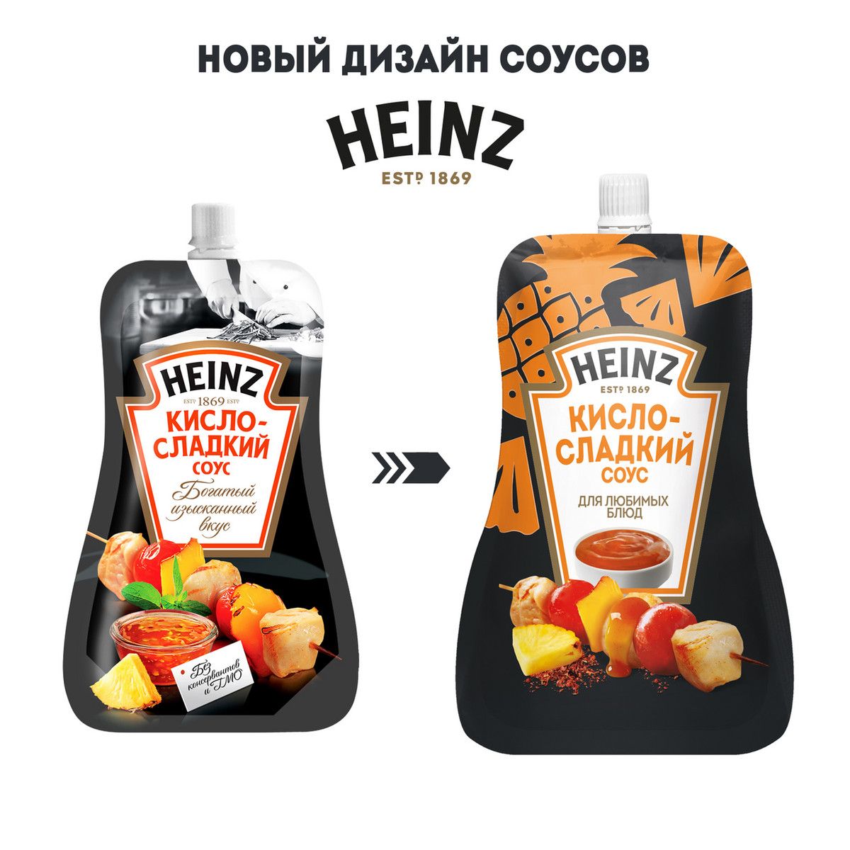 Соус Heinz кисло-сладкий, 200г х 14шт.