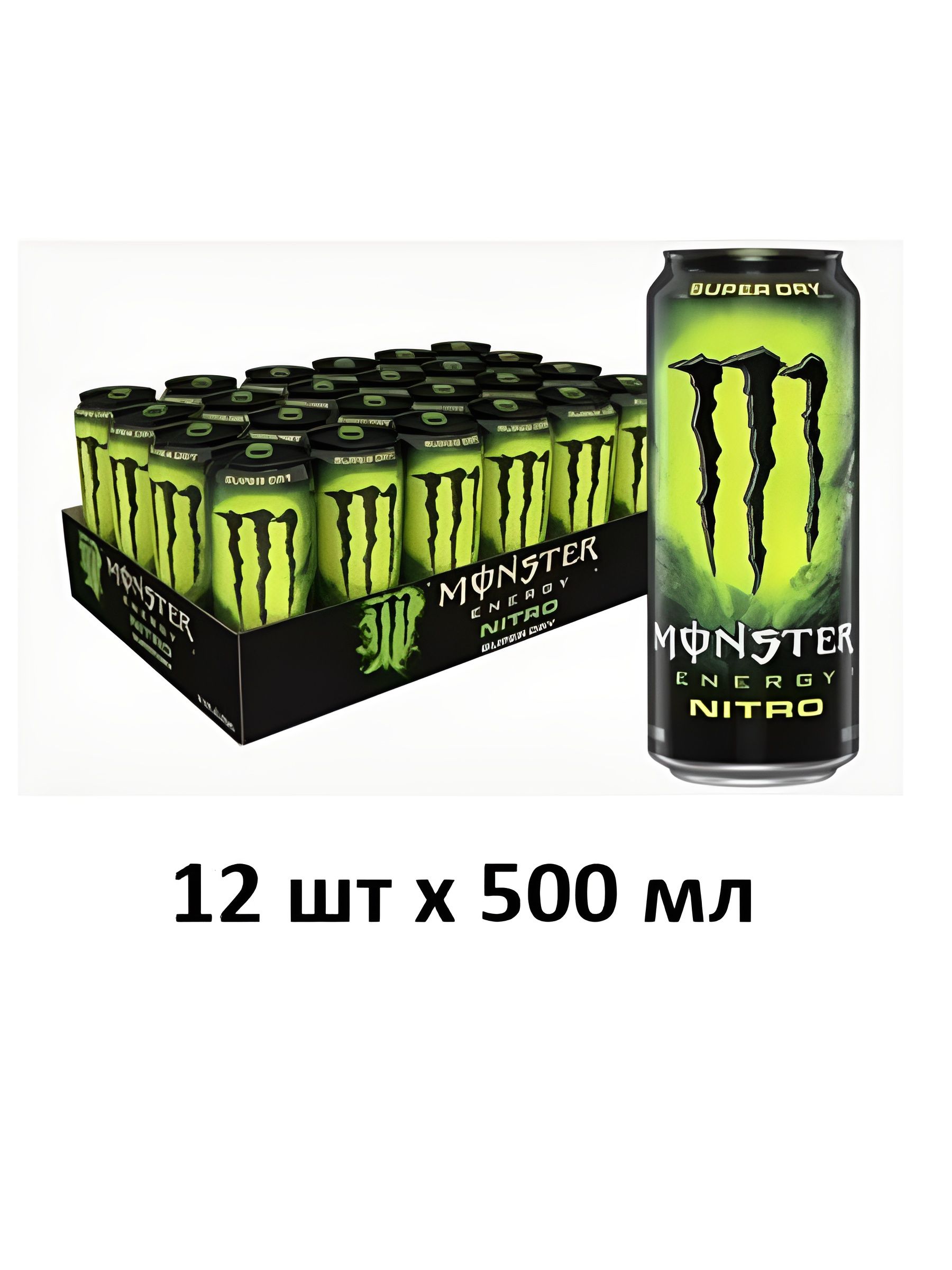 Энергетический напиток Monster Energy Нитро, 500 мл, упаковка 12 шт