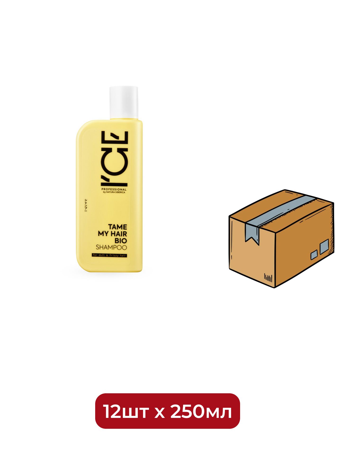 Шампунь для тусклых и вьющихся волос Tame My Hair ICE Professional by Natura Siberica, 250 мл х 12шт.