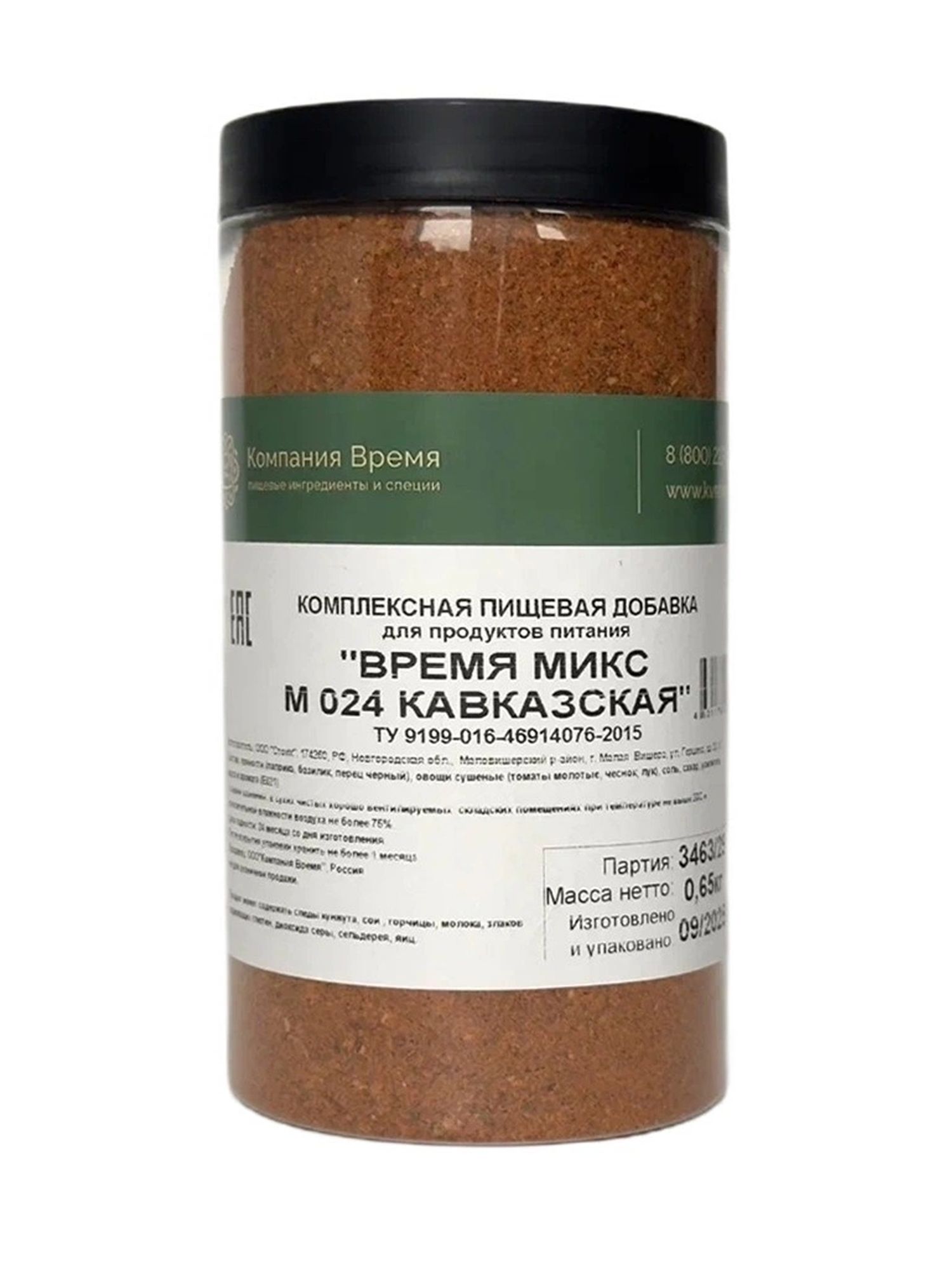Приправа Время Микс М 024 Кавказская 650г х 4шт.