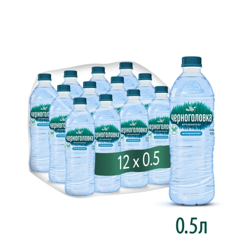"Черноголовка" 0.5л б/г
