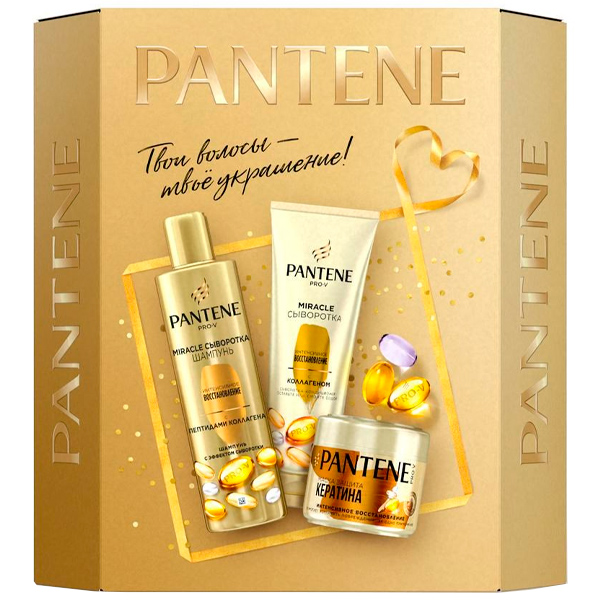 Набор подарочный Pantene Pro-V Шампунь 300 мл + Сыворотка 250 мл + Маска для волос 200 мл