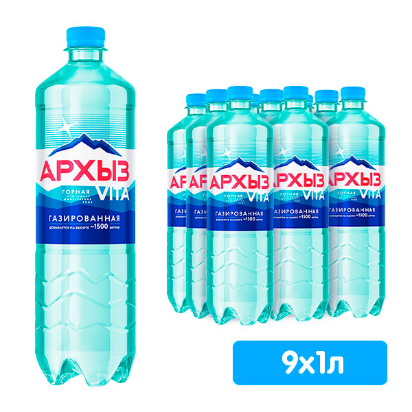 Вода Архыз Vita 1 литр, газ, пэт, 9 шт. в уп.