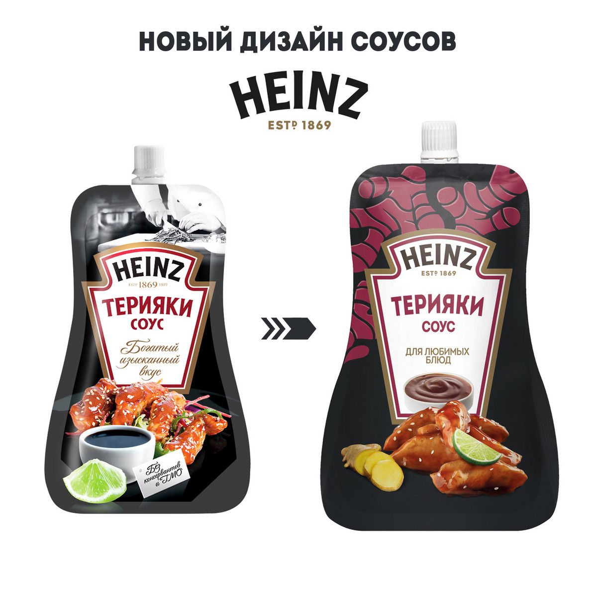Соус Heinz терияки, 200г х 14шт.