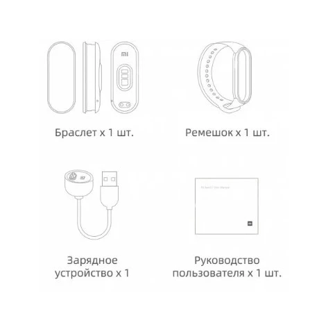 Умный браслет Xiaomi Mi Band 7 CN (нет, Голубой, CN)