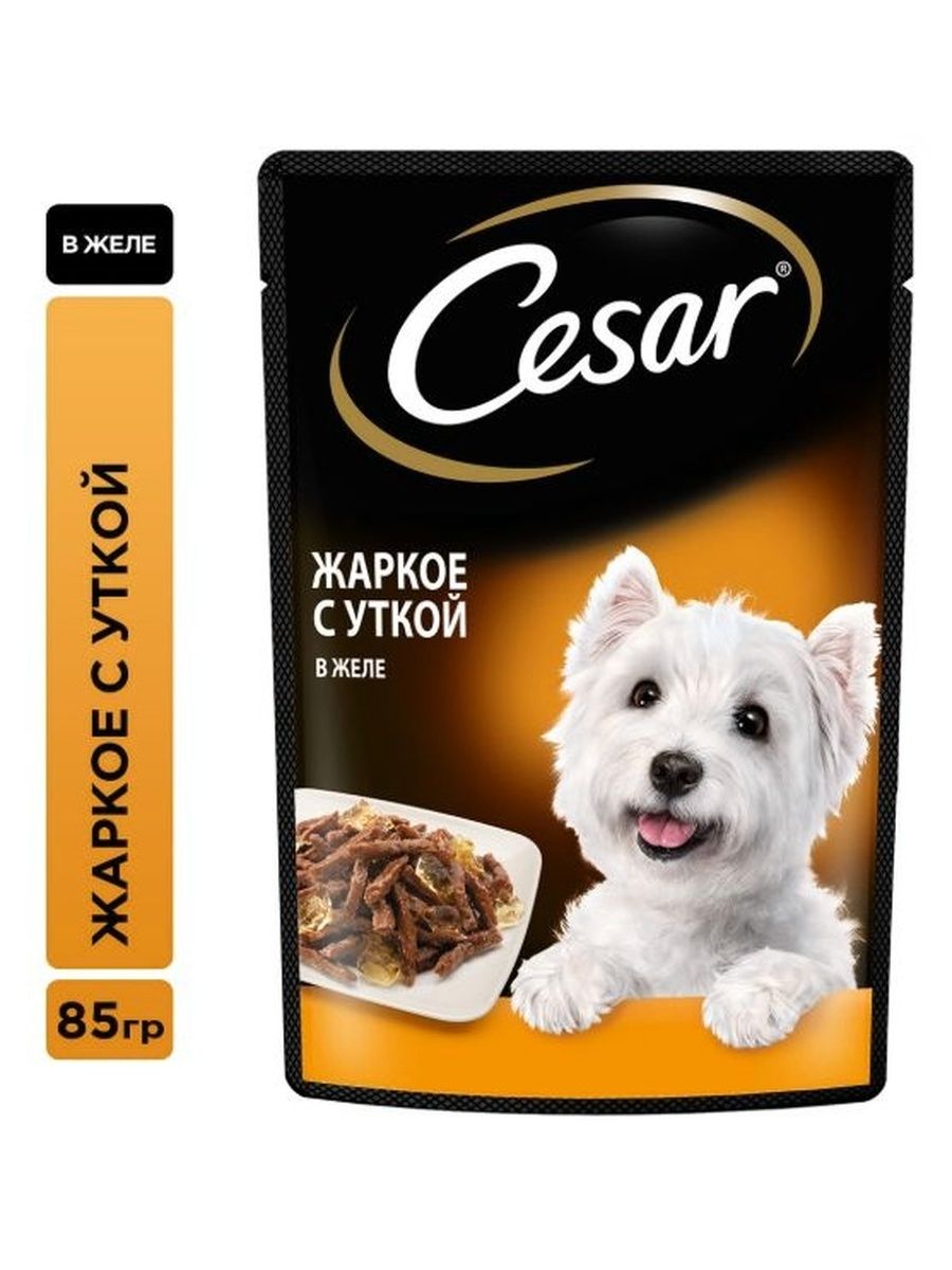 Влажный корм Cesar для взрослых собак, жаркое с уткой в желе, 28 шт по 85г