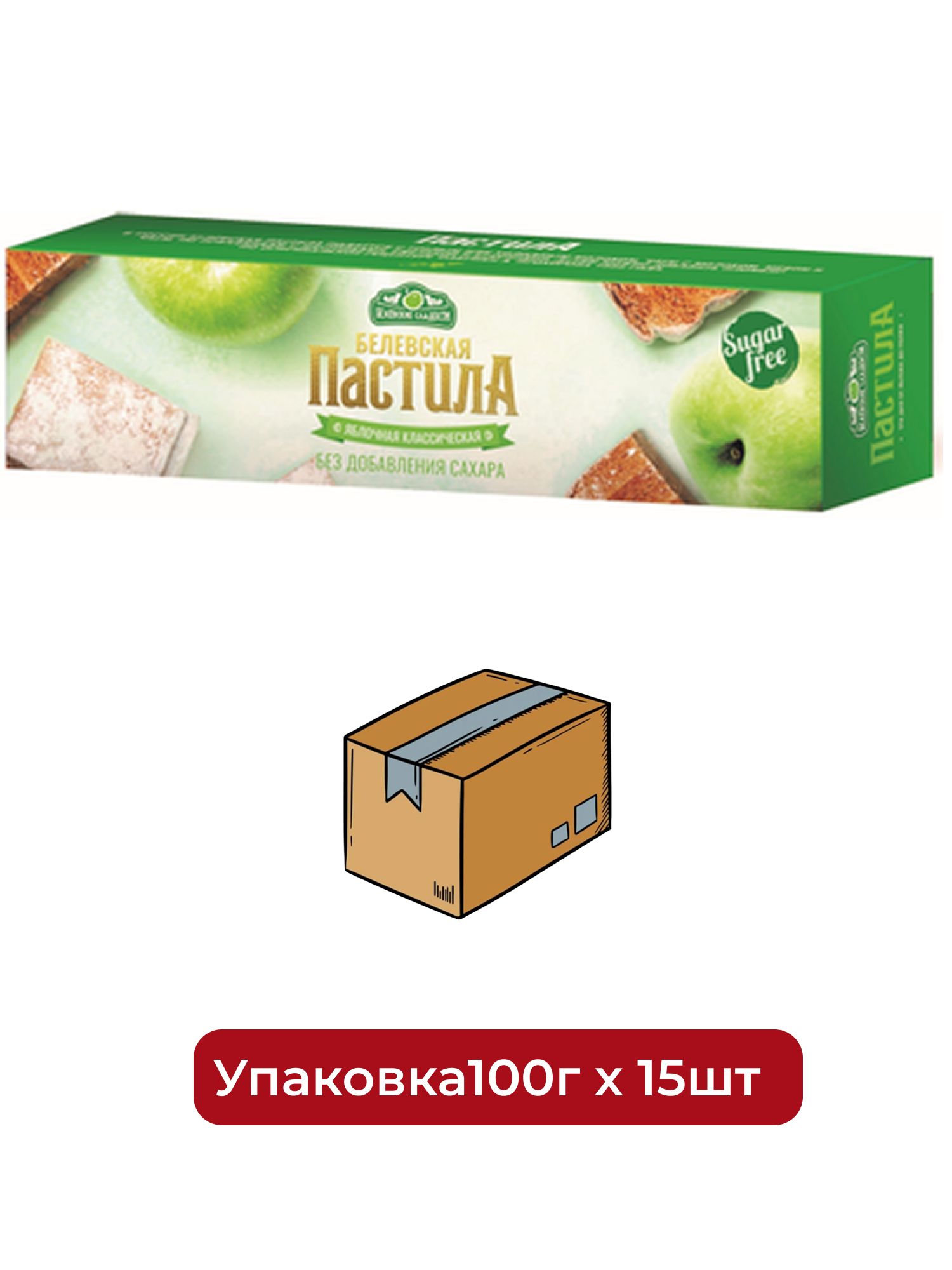 Пастила Белевские сладости яблочная без сахара 100г х 15шт.
