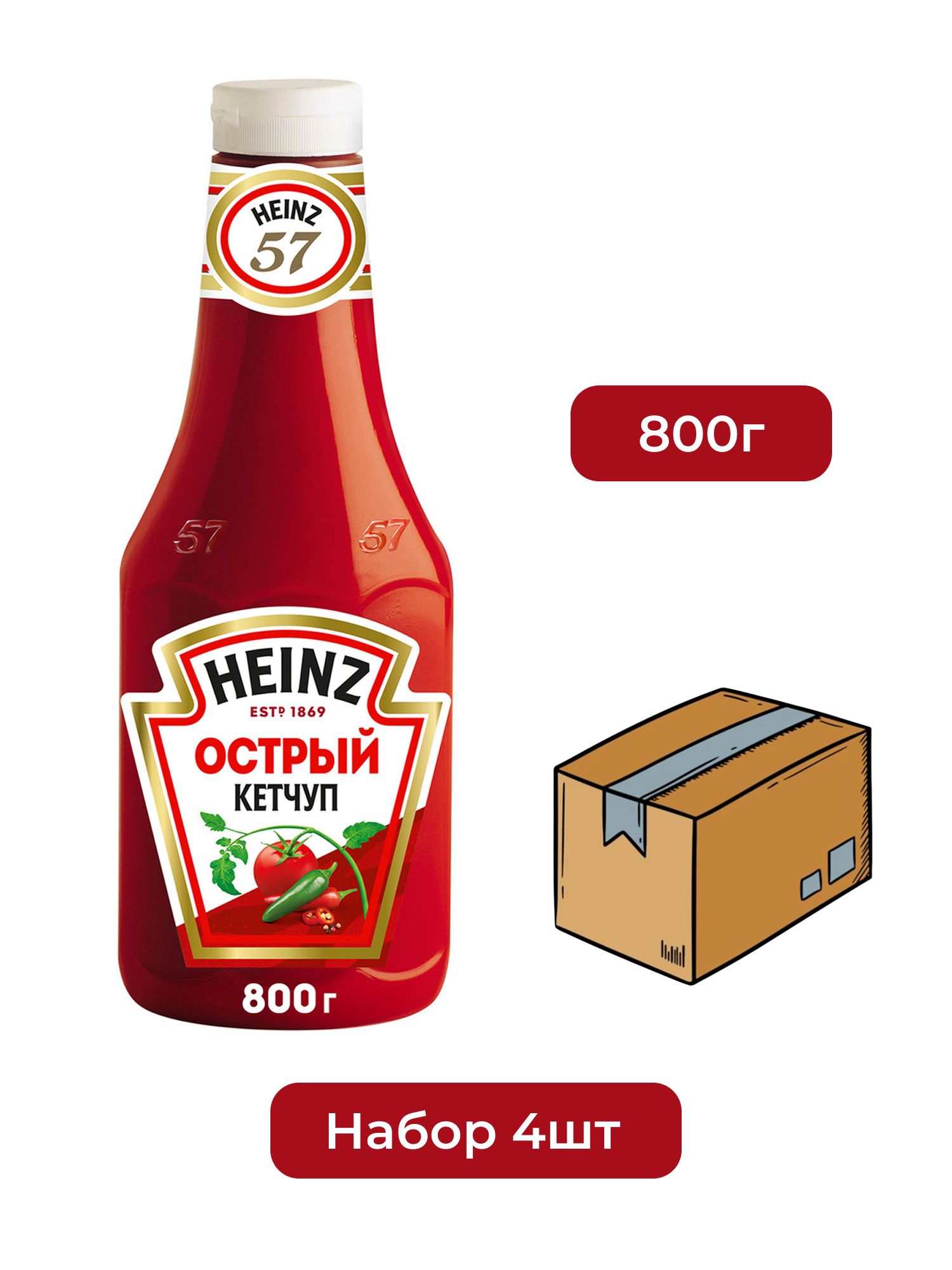 Кетчуп Heinz острый, 800г х 4шт.
