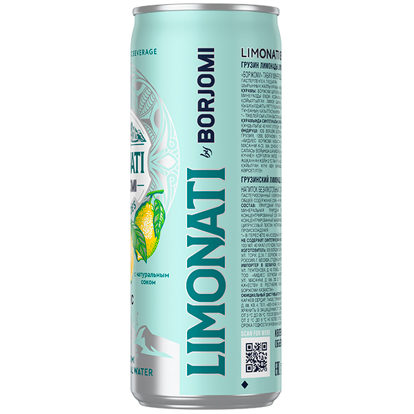 Напиток Limonati by Borjomi с соком цитрусов, газ, ж/б, 0,33 литра, 12 шт. в уп.